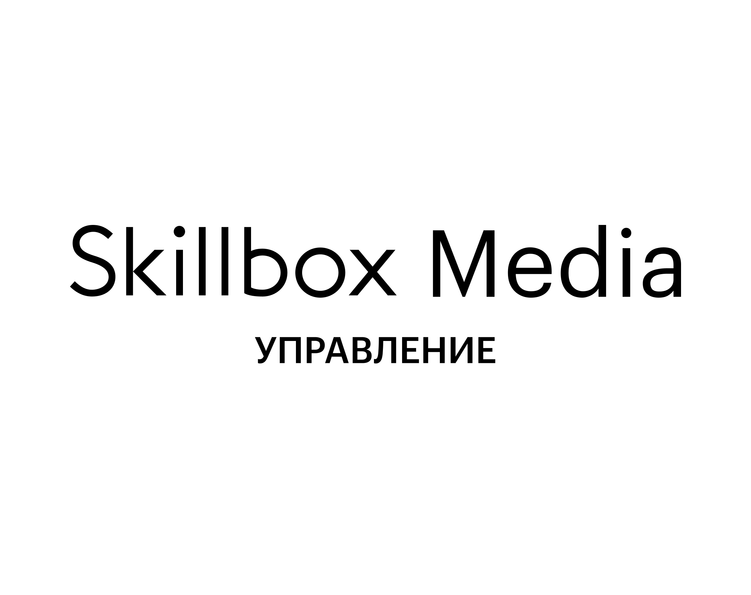 Skillbox Media