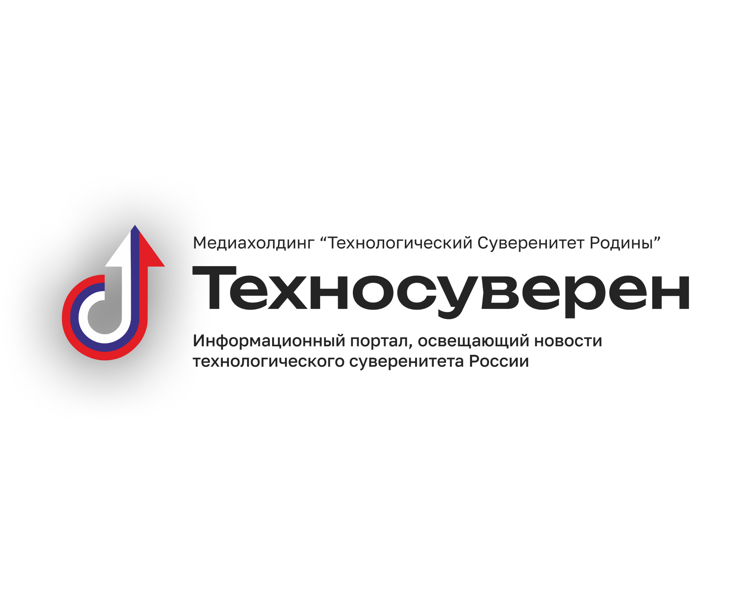 Сетевое издание "ТЕХНОСУВЕРЕН"